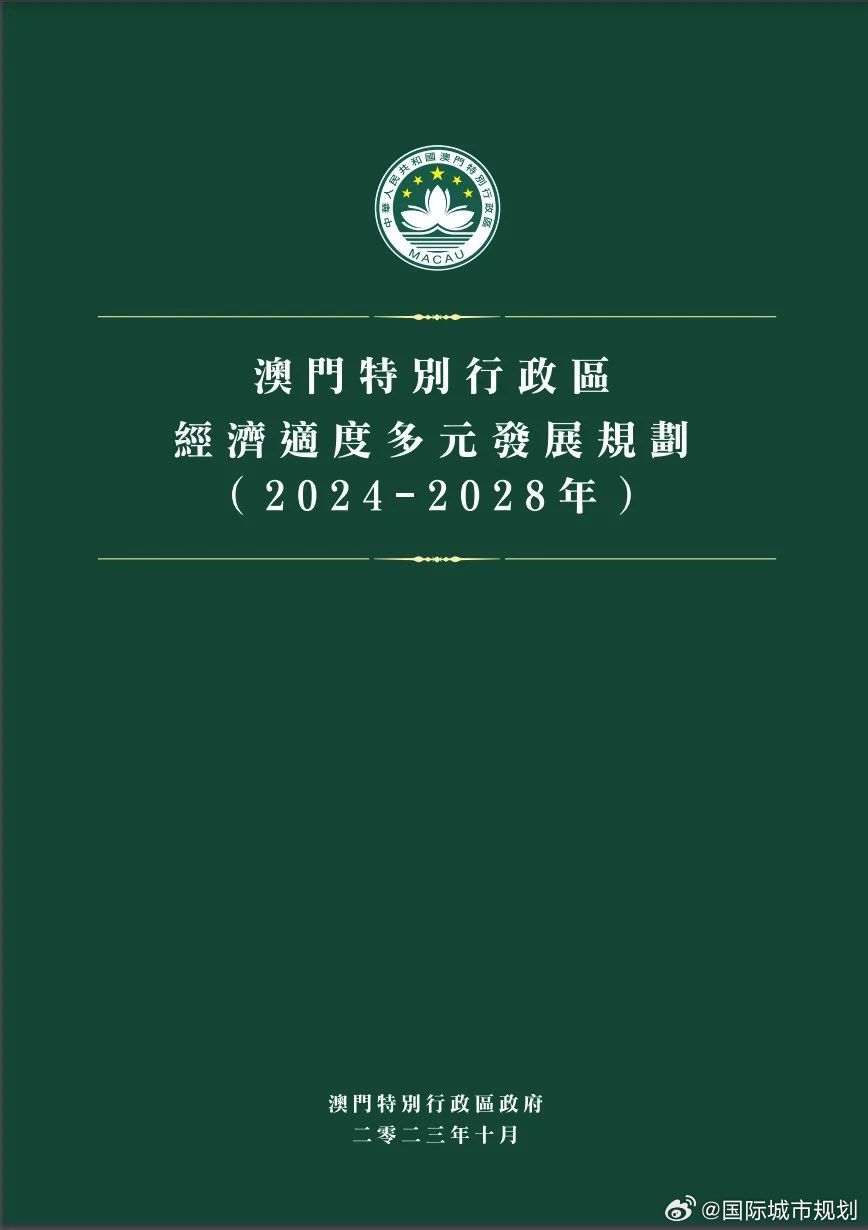 2025年5月2日 第5页