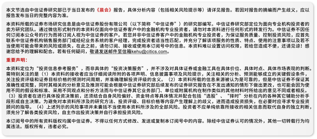 >2025新澳精准正版免费大全与2025今晚必中必开一肖,全面释义、解释与落实与警惕虚假宣传-全面释义、解释与落实 解析与释义