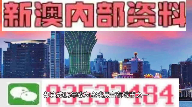 >深入理解2025年新澳今晚资料和澳门管家婆100%精准,全面释义、专家解读解释与落实与警惕虚假宣传